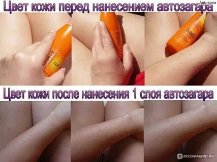 Как отмыть загар на теле