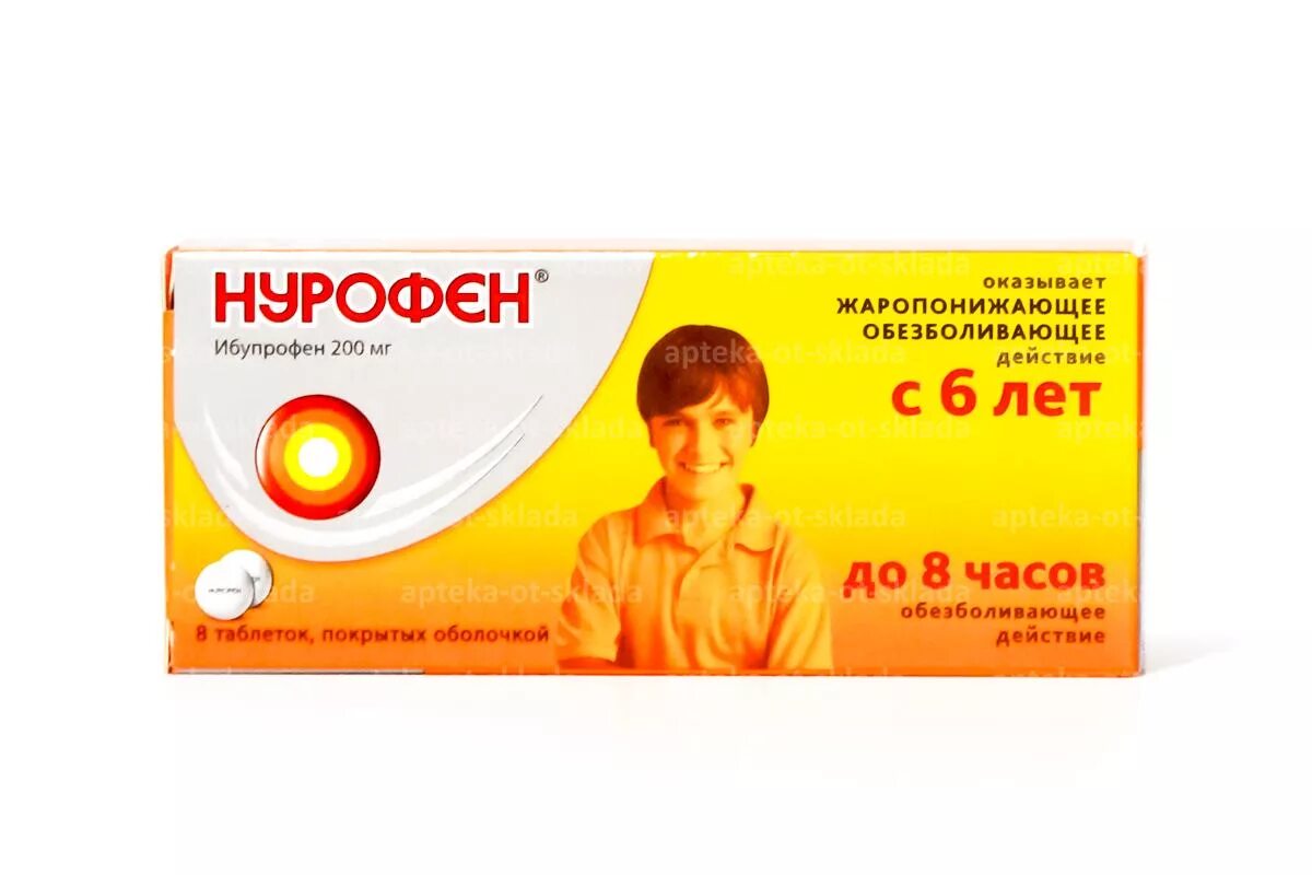 Нурофен таблетка 200 мг детям. Нурофен таблетка 200 мг детям. Нурофен таблетка 200 мг детям. Нурофен тб 200мг n 10. Нурофен экспресс 200.