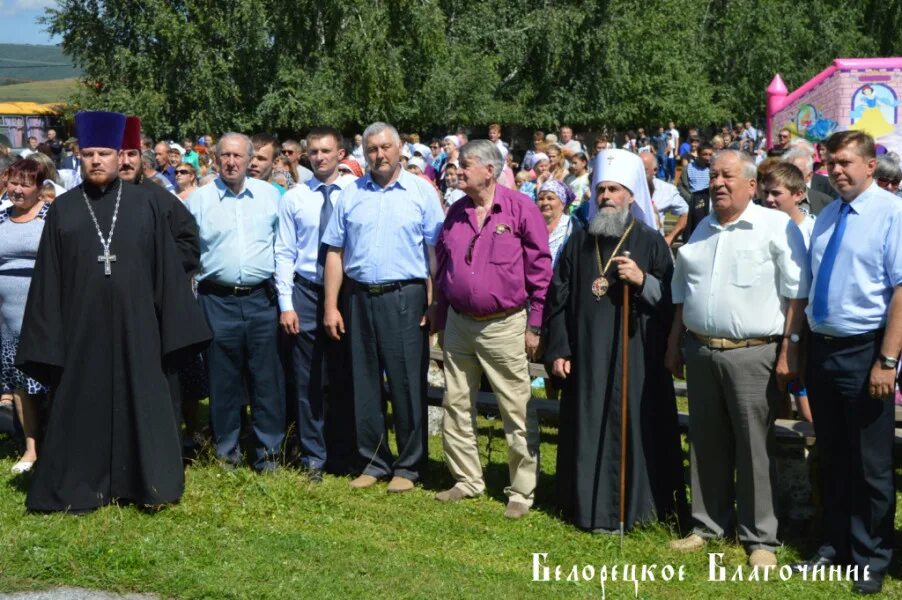 Погода в авзяне на 10. Верхний Авзян Белорецкий район. Белорецкое благочиние. Верхний Авзян Церковь.