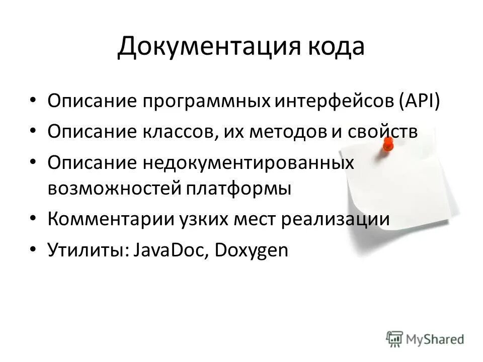 листовка с qr кодом. код описывает. программный код описание. код элемента как пользоваться. код описывает.