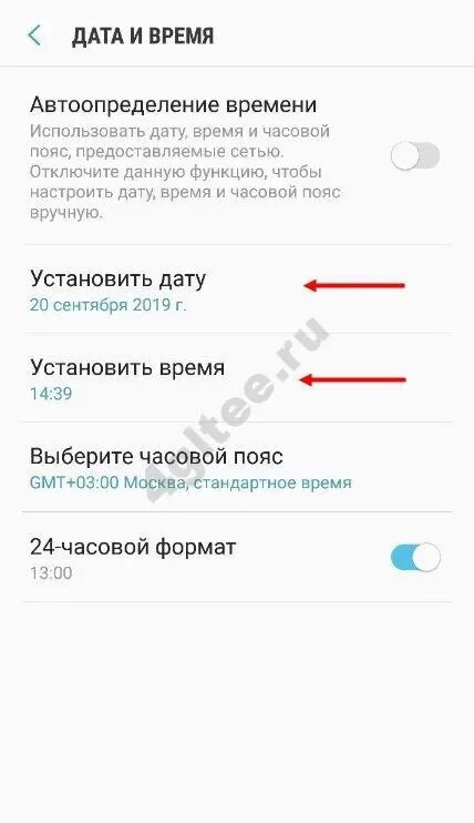 Как на самсунге поменять время блокировки экрана Самсунг как выставить время: найдено 82 картинок