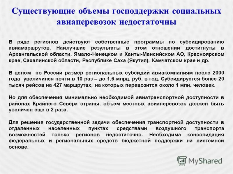 Лизинг в китае. Субъектное материальное право. Действующий в собственном. Действующий в собственном. Умение планировать.