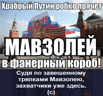 Закрой фанеры