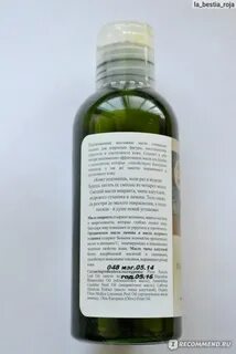 Масло подтягивающее