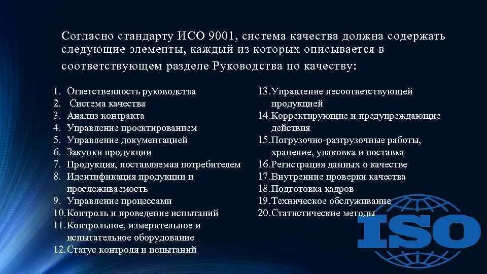 Согласно этих стандартов. Согласно этих стандартов. Нормы образовательного законодательства. Назначение стандартов в бережливом производстве. Согласно этих стандартов.