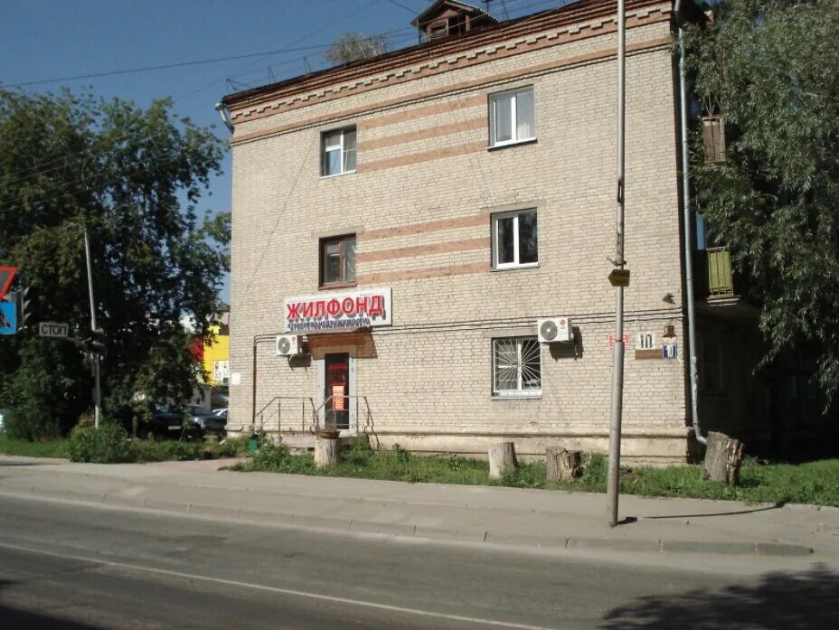 Агентство жилфонд иркутск. Жилфонд казань. Жилфонд снять. Фрунзе 130 томск. Жилфонд снять.
