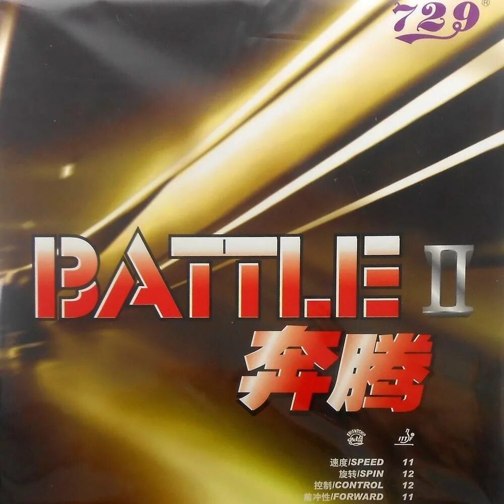 Накладка friendship 729 battle ii gold. Friendship 729 battle. Friendship 729 battle. Battle friend game. Накладка friendship 729 battle ii gold.