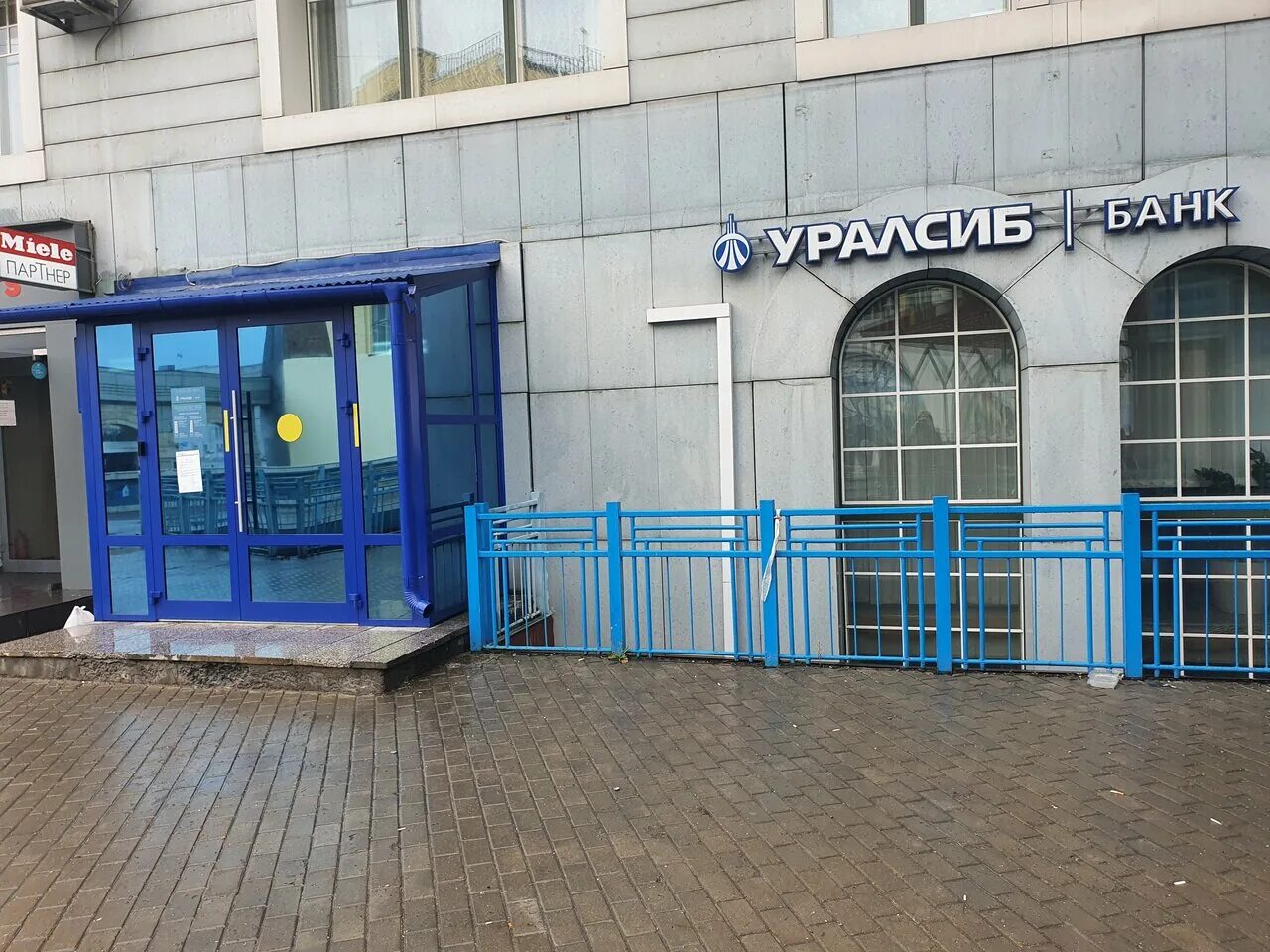 УРАЛСИБ банк Новосибирск. Банк УРАЛСИБ Покров. Банк УРАЛСИБ Воронеж. Банк рф новосибирск