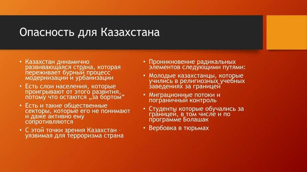 Специфика медиатекста. Характеристики медиатекста. Специфика современного медиатекста. Основные характеристики современного медиатекста.. Что такое посыл