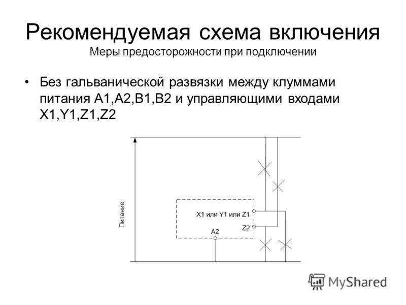 Iec 60034-1 двигатель схема подключения. зоноспецифические кюреты грейси. схема подключения кухонной проводки. нумерация мест на экзаменах. рабочая тетрадь «как работают ссылки в формулах».