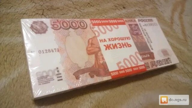 Деньги банка приколов. Банк приколов. Банкнота банка приколов. 5000 Банк приколов. 60 000 рублей банка