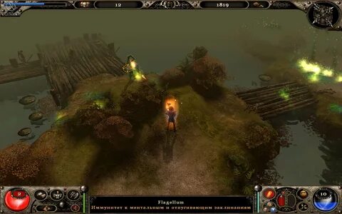 Игры well