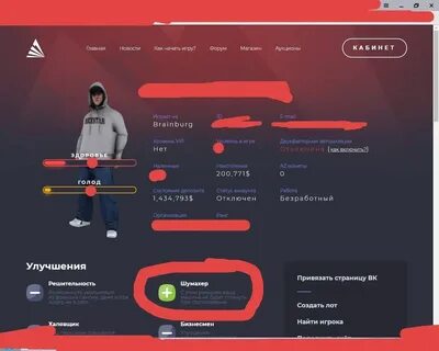 Аккаунт с большим количеством игр