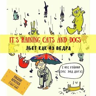Its raining man перевод текста