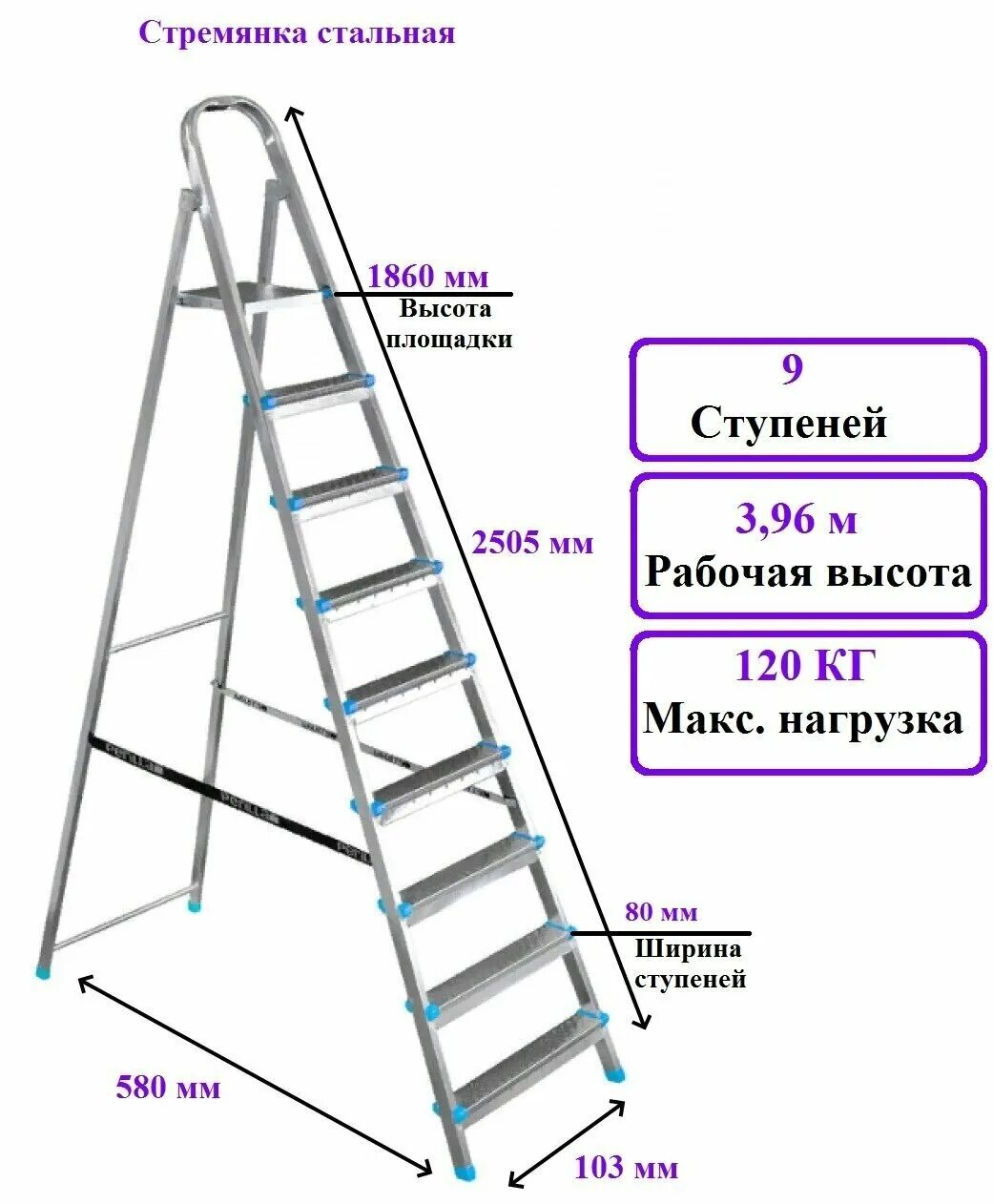 Лестница 9 метров купить. Стремянка, 9 ступеней, стальная оцинкованная Энкор - 3500. Высота стремянки 9 ступеней. Стремянка гигант 9 ступеней.