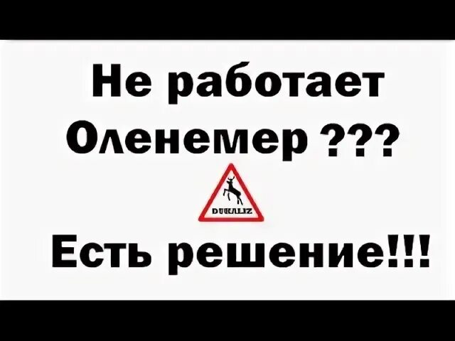 Почему ответ не работает