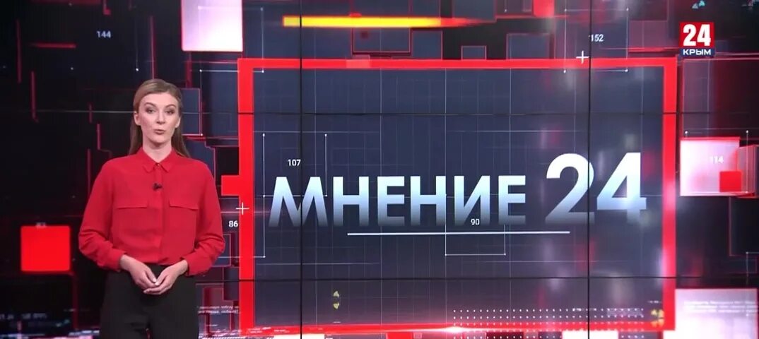 Крым 24 телефоны. Крым 24. Телеканал Крым 24. Ведущая программы мнение 24 Крым.