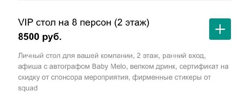 капитал текст бейби мело. Baby melo репер. Baby melo возраст. бейби мело фото. капитал текст бейби мело.