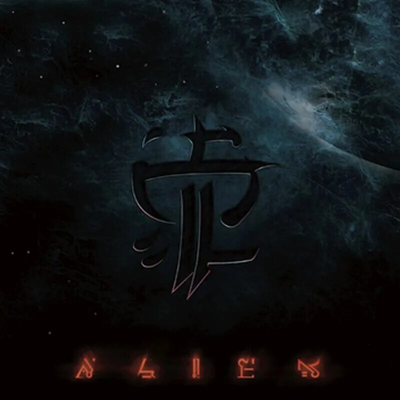 Strapping young lad Alien. Strapping young lad 2005 Alien. Strapping young lad album. Strapping young lad logo. Strapping young