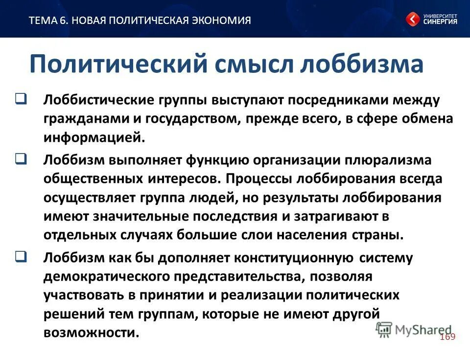 коммерческие банки как финансовые посредники. активные банковские операции. банк выступает посредником между. вклады физических лиц это. срочные вклады физических лиц.