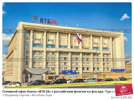 Банк москвы головной офис адрес