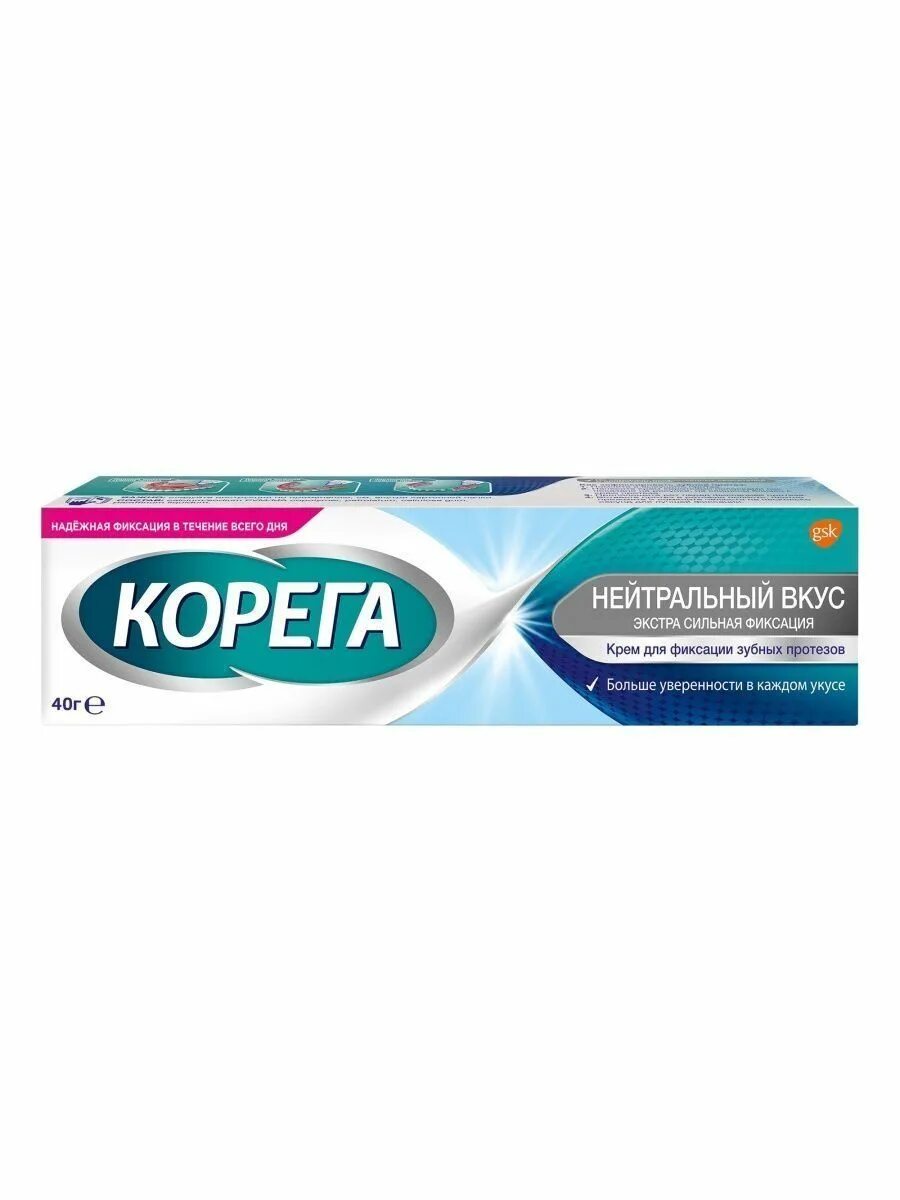 Корега вредна. Корега крем защита десен 40г. Корега крем для фиксации зубных протезов защита десен 40г. Корега освежающий вкус. Корега крем д/фикс з/протезов 40,0 /защита десен.