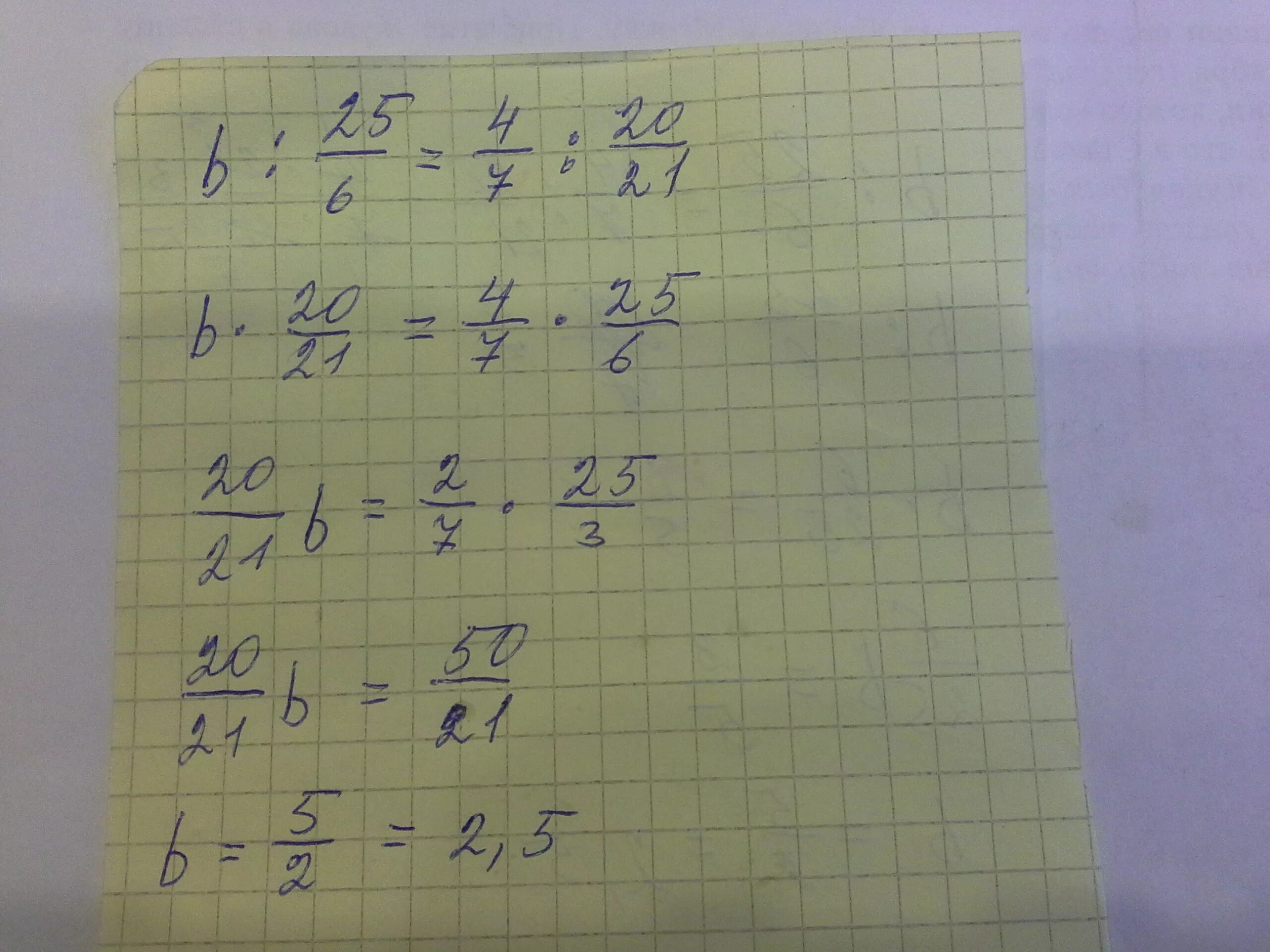 Уравнение b: 25) 6 = 4/7: 20/21. B:25/6 4/7 20/21. У 25 6 4 7 20 21. B:25/6 4/7 20/21 решить пропорцию. 3 20 21 решение