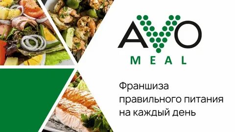 Франшиза доставки