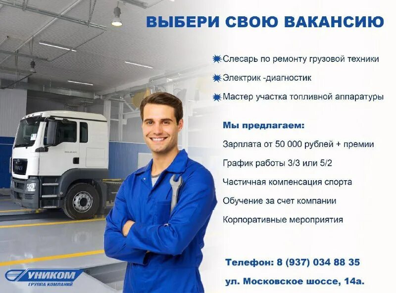 Требуется продавец универсал. Вакансии ульяновск мужчина. Работа ульяновск. Подработка ульяновск. Работа ульяновск вакансии.