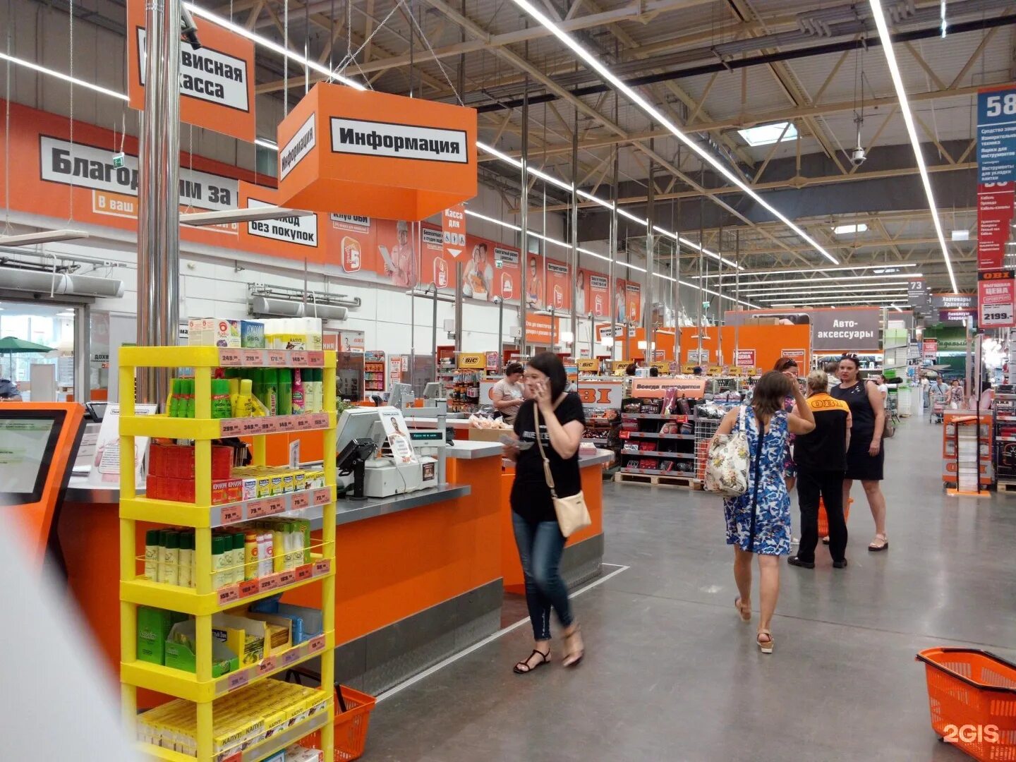 лента режим работы. Obi волгоград. оби волгоград график. магазин оби на пулковском шоссе. оби волгоград парковка.