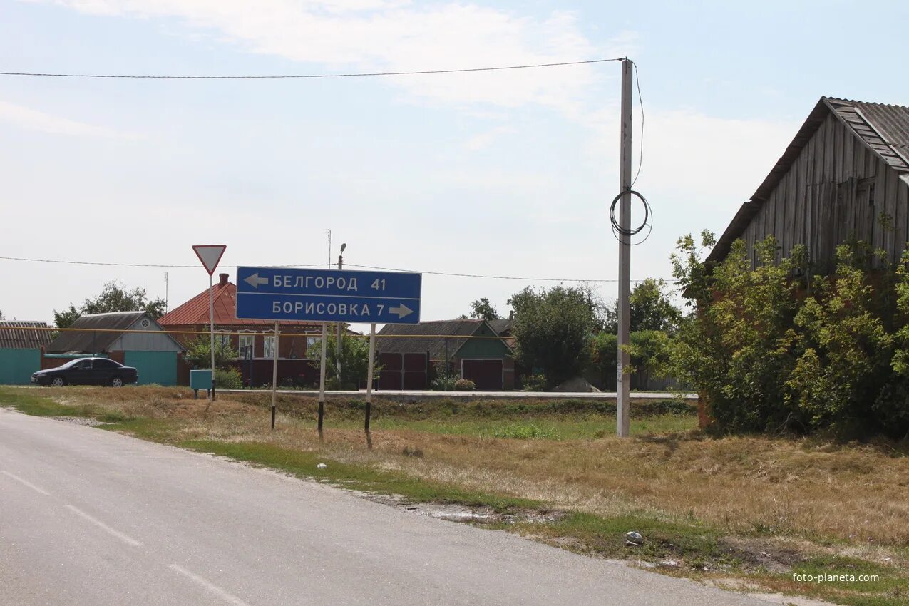 Борисовка 1. Стригуны белгородская область. Белгородская село стригуны. Белгородская село стригуны. Белгородская село стригуны.