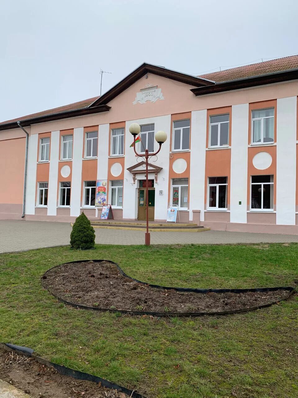 Гимназия 2 волковыск. Сш волковыск. Средняя школа 2 в волковыске. Гимназия 2 волковыск. Детская библиотека волковыск.