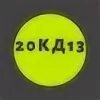 Cd 13 см