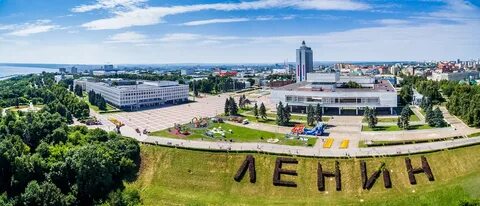Ульяновская область название