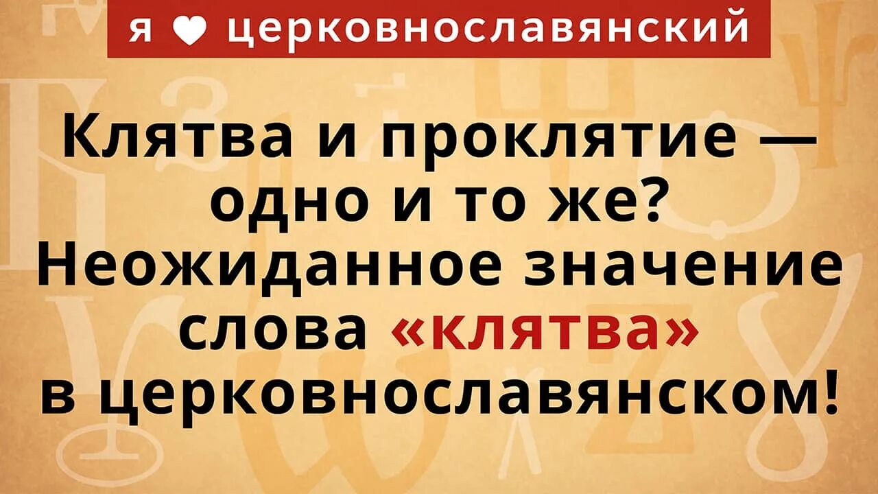 Олимпийская клятва текст. Что обозначает слово зарок. Клятва дружбы. Клятва пионера ссср текст. Зарок.