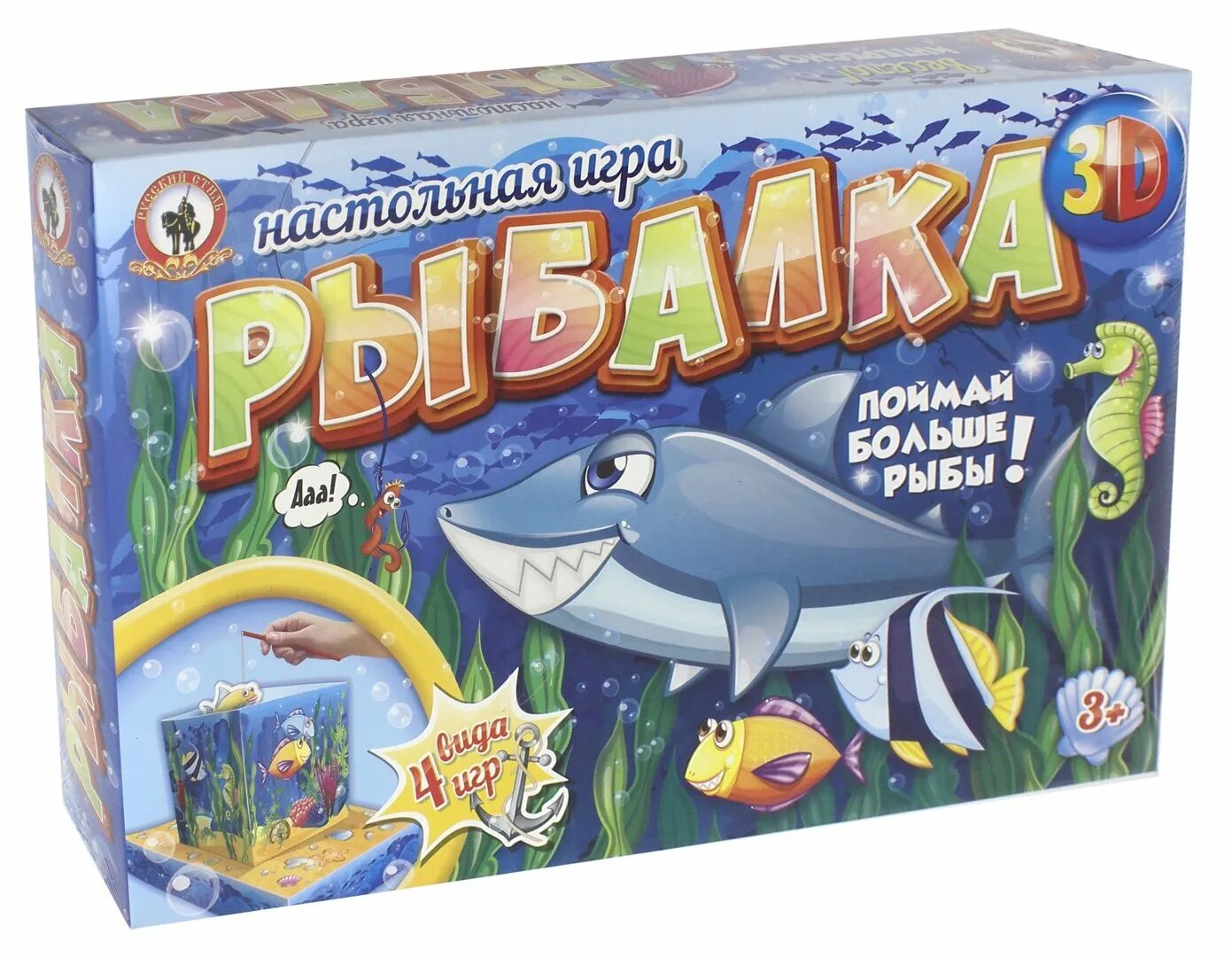 Игра рыба для детей. Настольная игра «рыбалка». Настольная игра рыбки. Игра рыбалка для детей. Настольная игра рыболов.