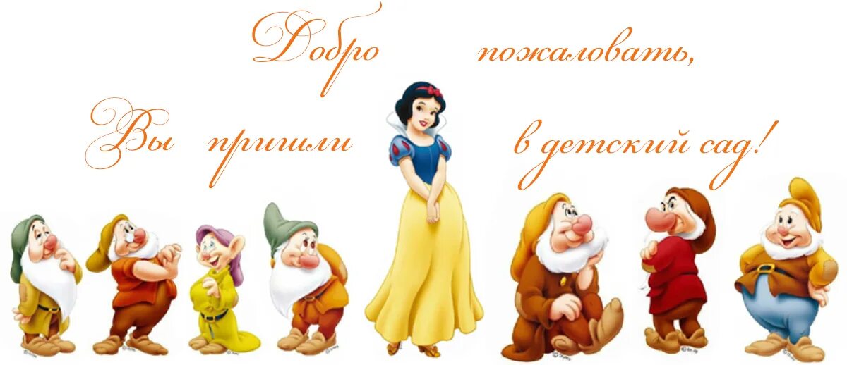 Тилида. Белоснежка и семь гномов гномы. Yetti gnom. Yetti gnom. Белоснежка дисней гномы.