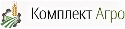 ООО комплект. Агрокомплект логотип. Агрокомплект, ЗАО.