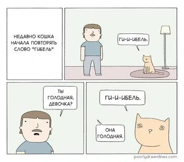 Начни повторить