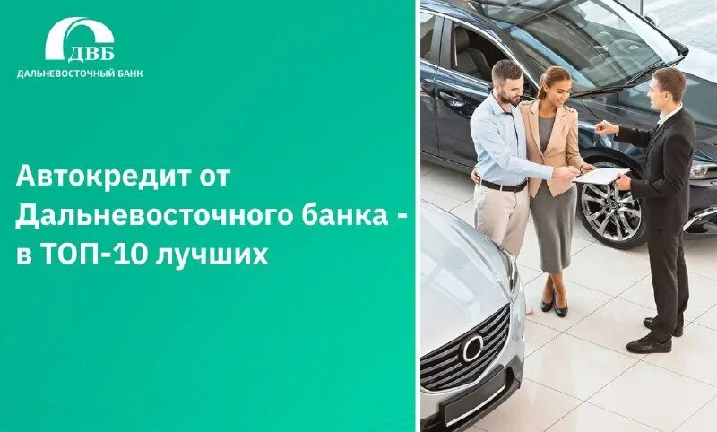 автокредит лучший банк отзывы. автокредит лучший банк отзывы. автокредит банк. автокредит лучший банк отзывы. сетелем банк официальный сайт кредитный автокредит.