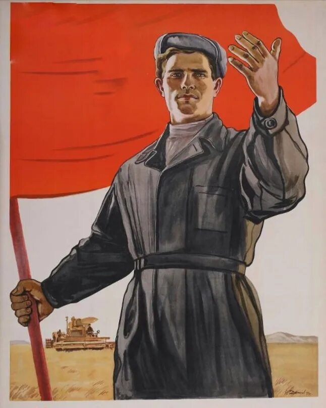 Лозунг работника. Плакаты СССР. Плакат товарищ. Советские лозунги. Советский плакат мужчина.