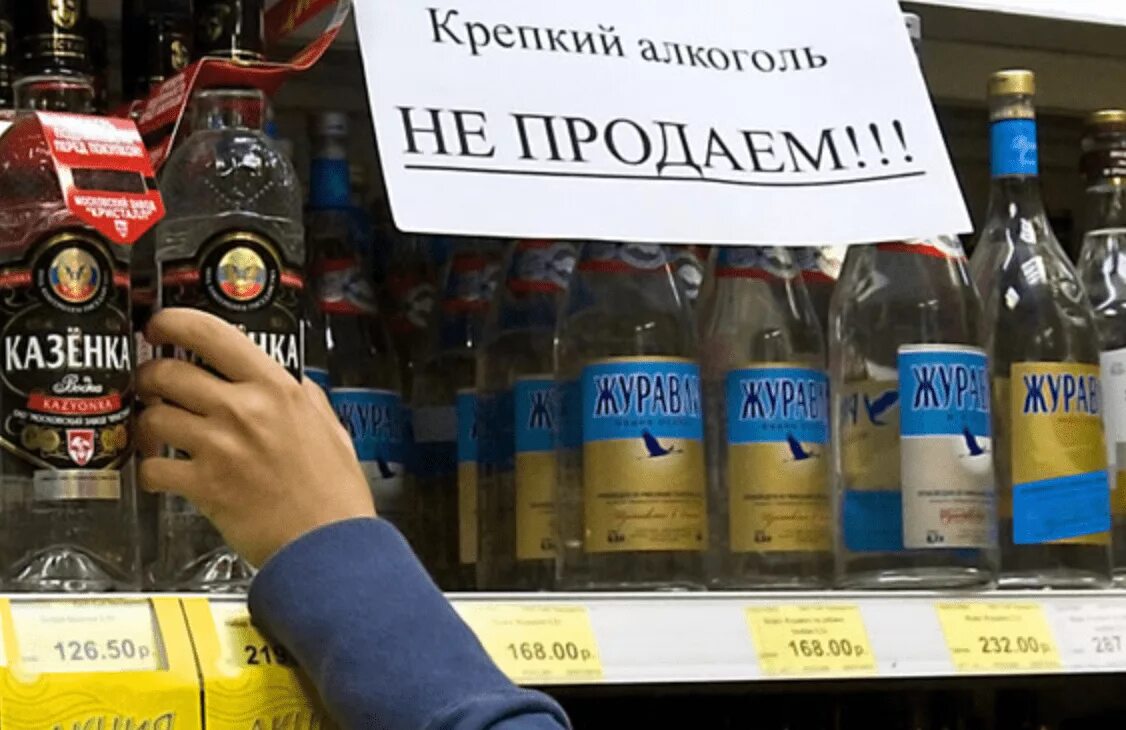 Крепкий россия. Крепкий алкоголь в России. Крепкое пиво в России.