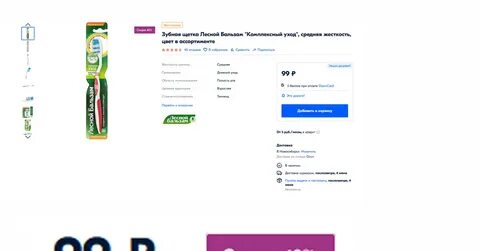 Озон беларусь каталог товаров
