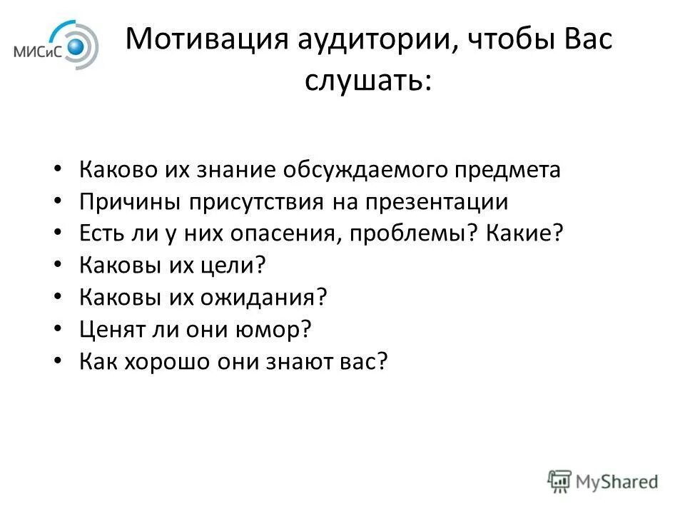 Современная система организмов. Что характерно для социальной структуры общества?. Маргинальность это простыми словами. Позиция клиента в психологическом консультировании. Позиции покупателя.