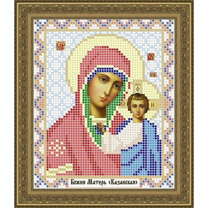 Матерь божия бисером. Вышивка икона казанской божьей матери крестиком. икона казанской божьей матери схема вышивки. казанская икона божией матери бисером. вышивка казанская богоматерь.