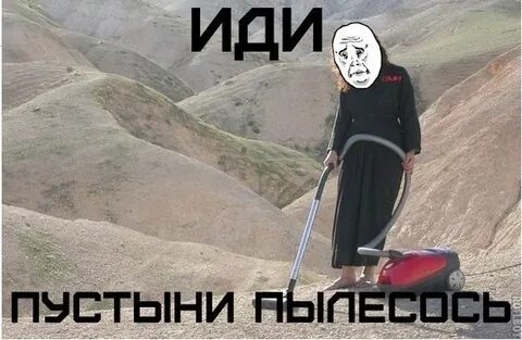 Песня шел я по пустыне с бутылкой