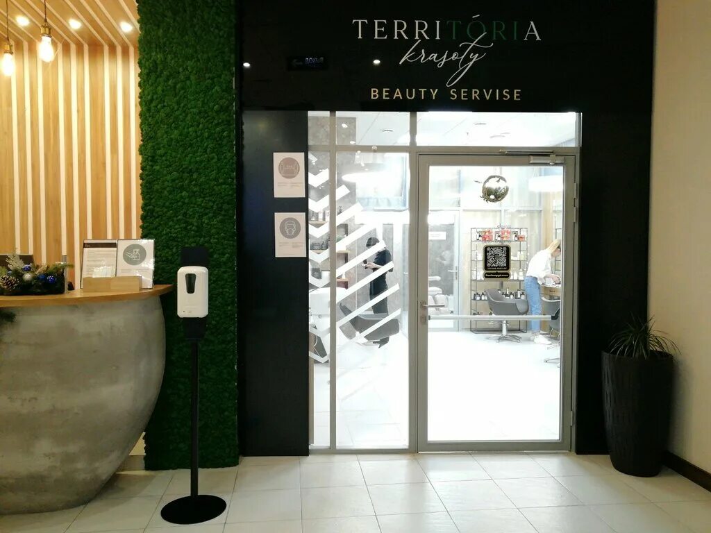 Jadore салон красоты красносельская. салон красоты краснодар на красной 190. салоны красоты в районе рынка г. клуб прайм краснодар. красных партизан 242 краснодар.