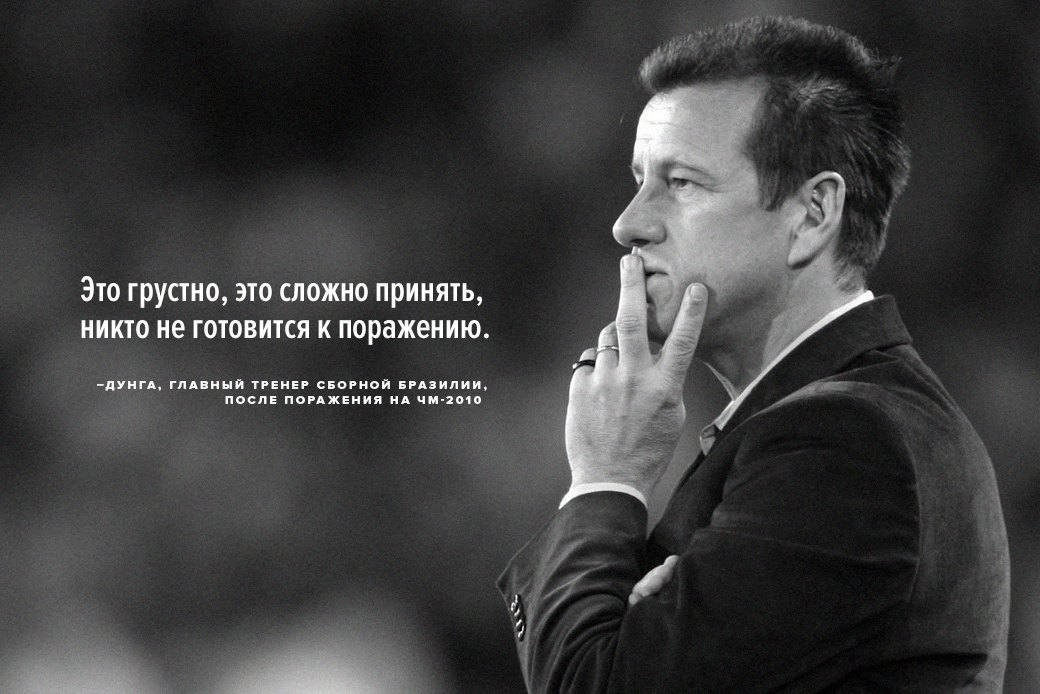 фразы про тренера. рассказ о профессии тренера. профессия тренер презентация. сообщение о профессии тренер. афоризмы про тренера.