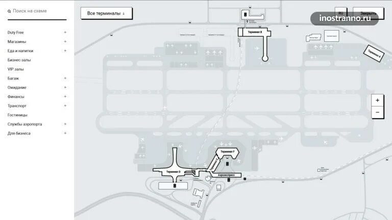 Схема Шереметьево аэропорт с терминалами 2022. Аэропорт Шереметьево схема расположения терминалов 2022. Шереметьево схема. Шереметьево аэропорт план терминалов 2022. Аэроэкспресс шереметьево схема аэропорта