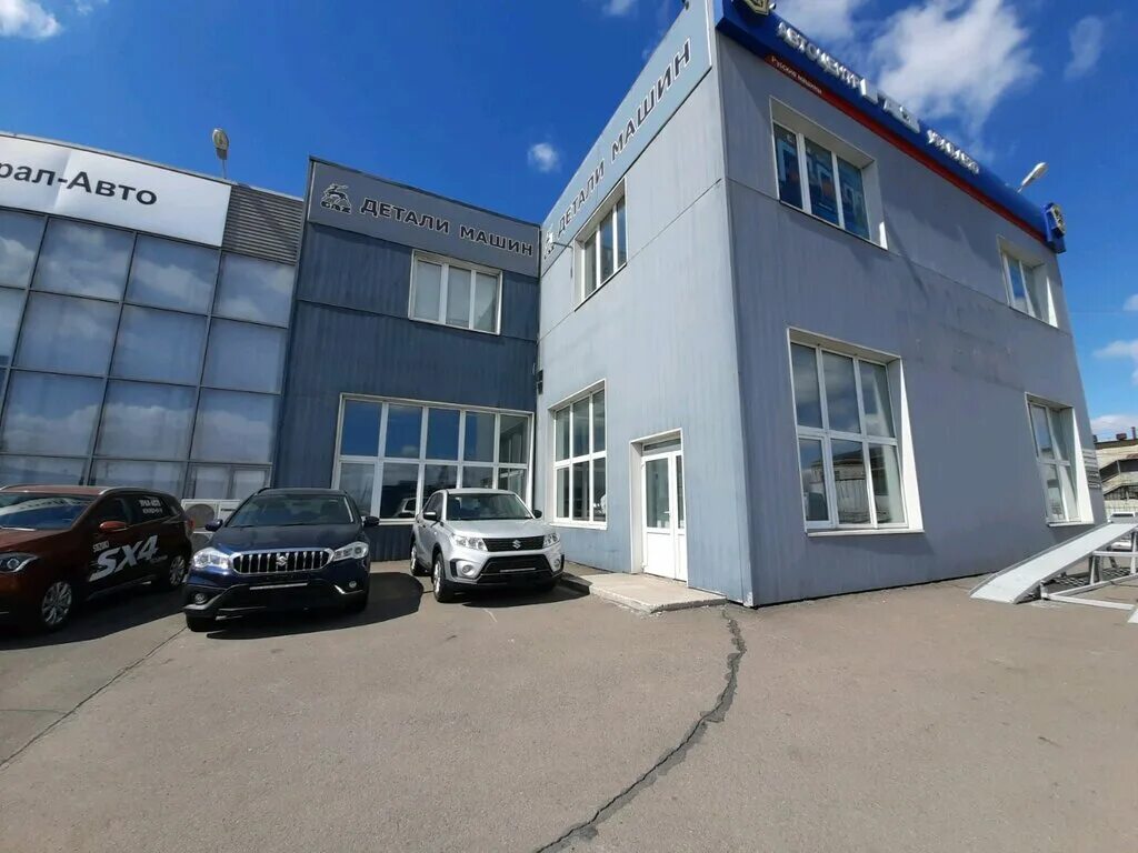 спецавтогаз челябинск. автоплюс гбо магнитогорск. завенягина 1 магнитогорск. магазин автомир магнитогорск. автосервис автоплюс.